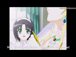 elfina, servant princess episode 1 2003