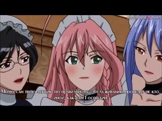 busty maid episode 2 2015